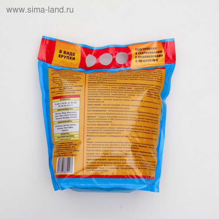 БВМ добавка к премиксу "Добрый селянин" Премиум 4 в 1, с ферментами для с/х птицы, 1.7 кг