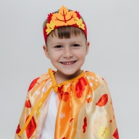 Карнавальный набор «Осенний принц»: плащ и повязка Карнавальный набор «Осенний принц»: плащ и повязка