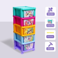 Комод &laquo;Радужные единорожки&raquo;, 5 секций