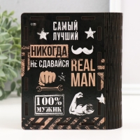 Копилка-шкатулка "Копилка мужика" 14х12х5 см