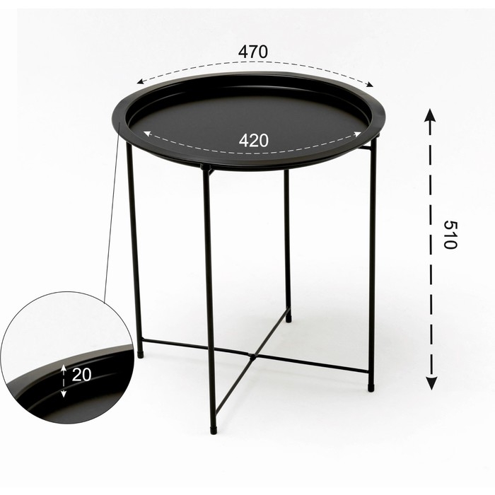 Столик журнальный, поднос чёрный