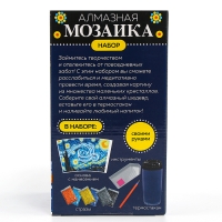 Алмазная мозаика на термостакане «Лунная ночь» Алмазная мозаика на термостакане «Лунная ночь»
