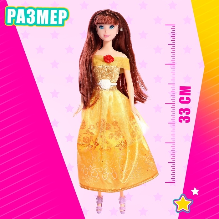 Кукла сказочная &laquo;Принцесса&raquo;, МИКС