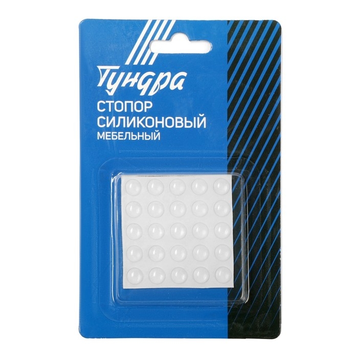 Стопор силиконовый ТУНДРА, мебельный 8 х 2.5 мм, 25 шт. Стопор силиконовый ТУНДРА, мебельный 8 х 2.5 мм, 25 шт.