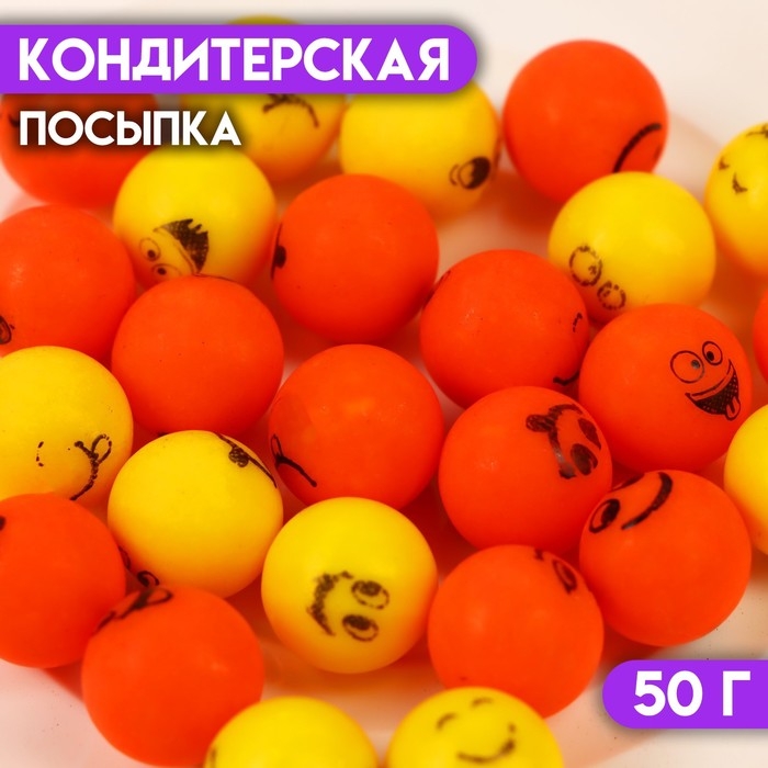 Кондитерская посыпка Кондитерская посыпка "Смайлик", жёлтый, оранжевый, 50 г
