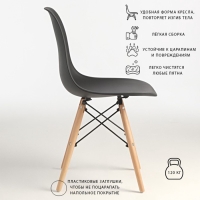 Стул "Eames" HYH-A304, Черный Стул "Eames" HYH-A304, Черный
