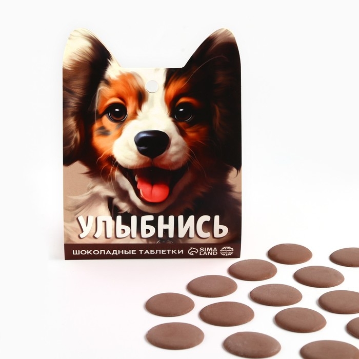 Шоколадные таблетки - дропсы &laquo;Улыбнись&raquo;, 50 г.