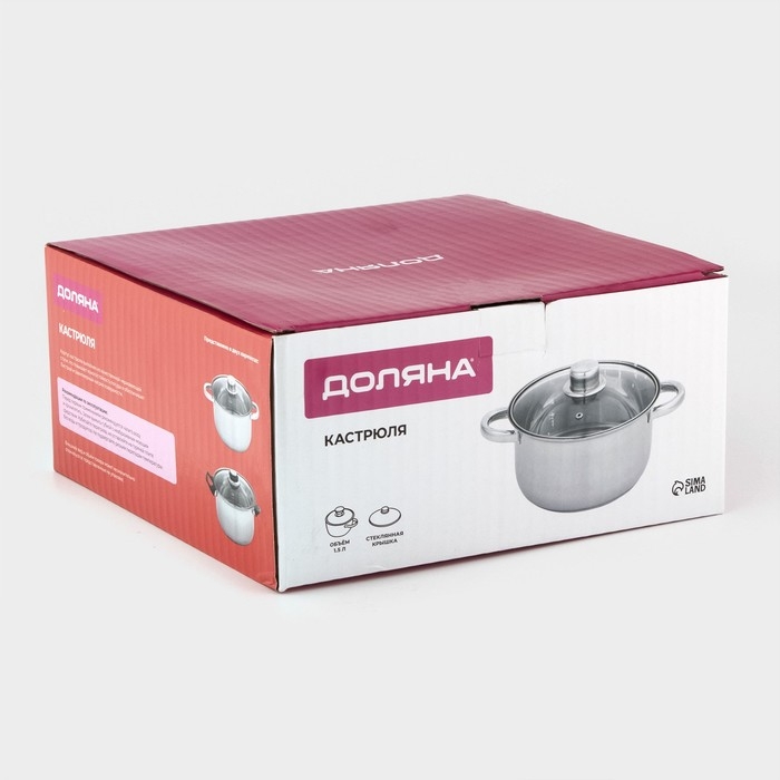 Кастрюля с крышкой из нержавеющей стали Доляна «Классика», 1,5 л, d=17,5 см, капульное дно Кастрюля с крышкой из нержавеющей стали Доляна «Классика», 1,5 л, d=17,5 см, капульное дно