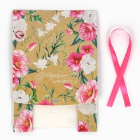 Коробка подарочная, упаковка, &laquo;Цветущего счастья&raquo;, 20 х 18 х 5 см