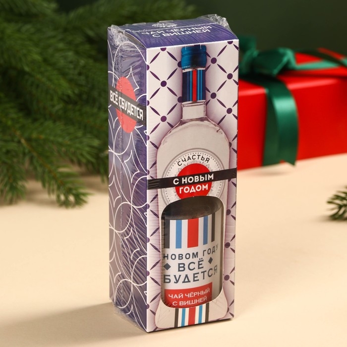 Новый год! Чай чёрный &laquo;Новый год: Всё сбудется&raquo;, вкус: вишня, 50 г. (18+)