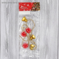 Бусы на ёлку 1 м "Шишки и колокольчики" золотисто-красный