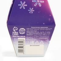 Печенье с предсказаниями в коробке &laquo;Добро пожаловать в сказку&raquo;