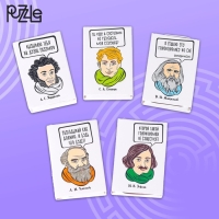 Головоломка &laquo;Для интеллектуалов&raquo; металл, МИКС, в шоубоксе