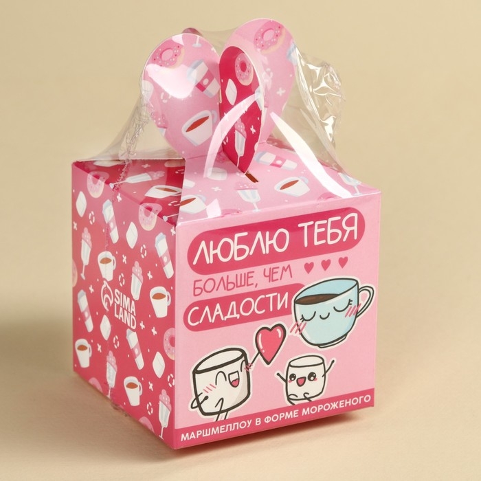 Маршмеллоу в форме мороженного &laquo;Больше, чем сладости&raquo;, 35 г.