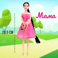 Кукла-модель беременная «Арина» Кукла-модель беременная «Арина»