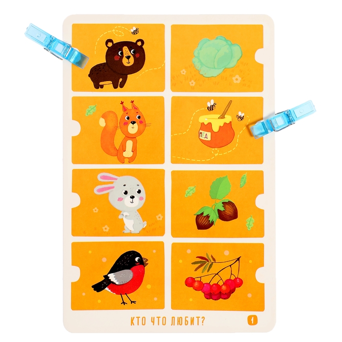 IQ Многоразовые карточки &laquo;Весёлые зверушки&raquo;, с прищепками, 4+