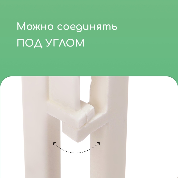 Ограждение декоративное, 30 &times; 280 см, 10 секций, пластик, цвет МИКС, &laquo;Ирисы&raquo;