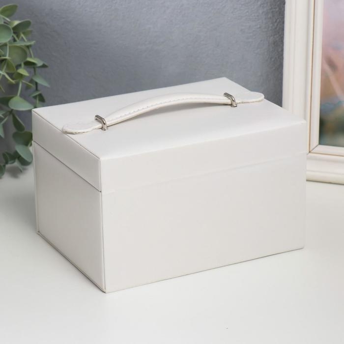 Шкатулка кожзам для украшений сундук Шкатулка кожзам для украшений сундук "Гладкость. Матовый белый" 11х18х13,7 см