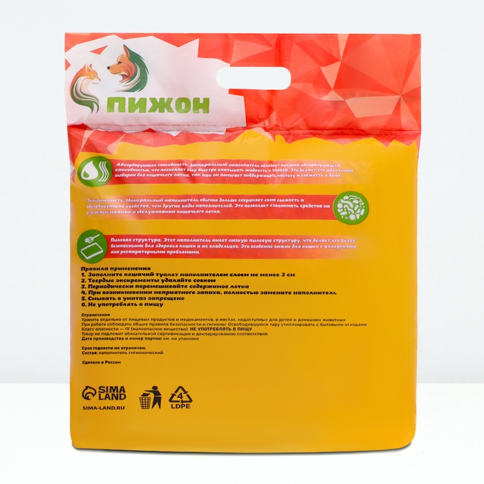 Наполнитель минеральный впитывающий Наполнитель минеральный впитывающий "Пижон" универсальный, 15 л