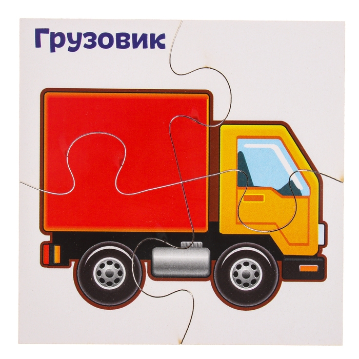 Развивающие пазлы из дерева &laquo;Транспорт&raquo;, элемент: 5х5 см