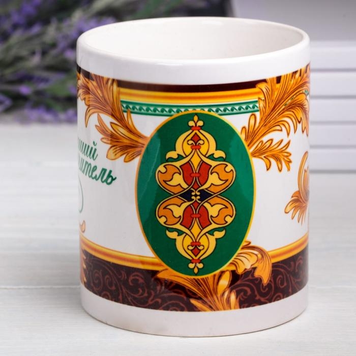 Кружка «Лучший учитель», 330 мл Кружка «Лучший учитель», 330 мл