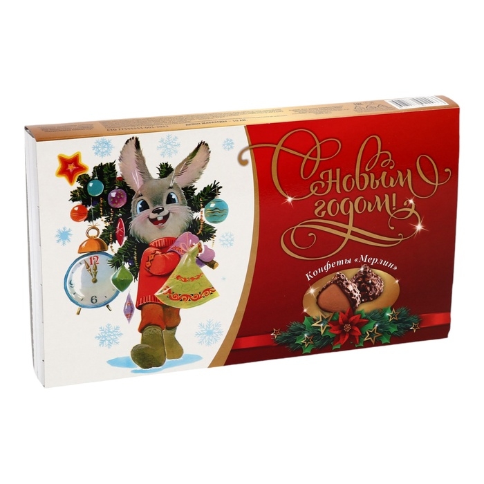 Набор конфет подарочный Мерлин "С новым Годом", 200г