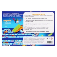 Настольная игра &laquo;С днём рождения&raquo;