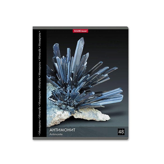 Тетрадь 48 листов в клетку, ErichKrause Тетрадь 48 листов в клетку, ErichKrause "Энциклопедия: Минералы", обложка мелованный картон, блок офсет 100% белизна, МИКС