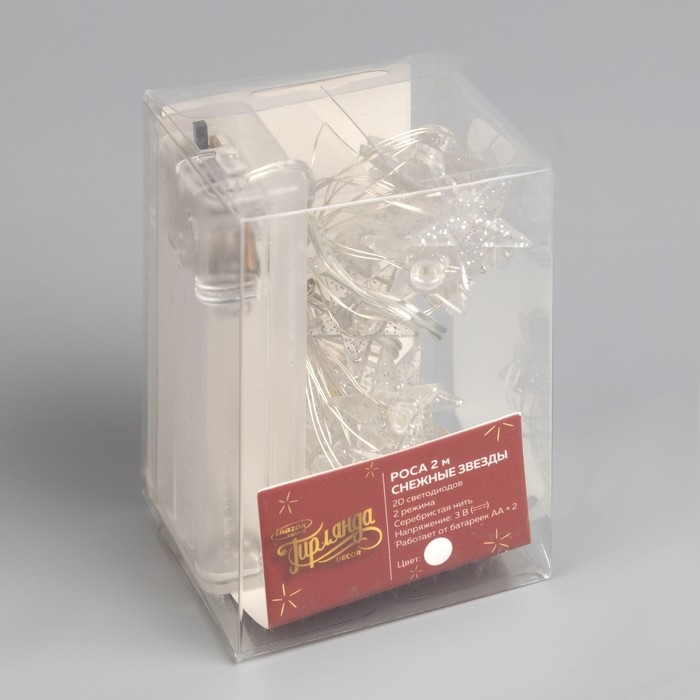 Гирлянда &laquo;Нить&raquo; 2 м роса с насадками &laquo;Снежная звезда&raquo;, IP20, серебристая нить, 20 LED, 2 режима, батарейки ААх2 (нет в комплекте), свечение белое