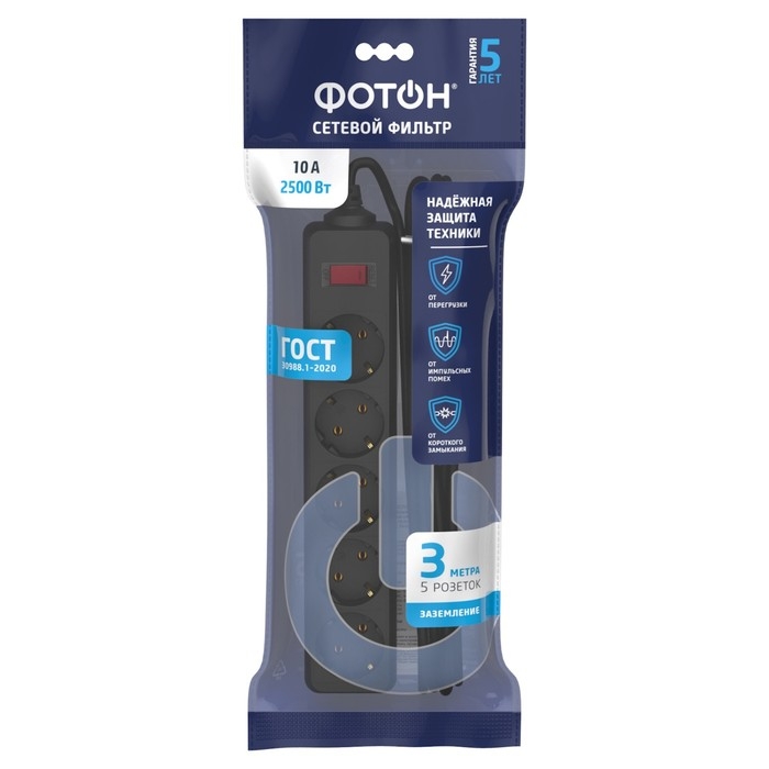 Сетевой фильтр Сетевой фильтр "ФОТОН" SP 10-35ES, 3 м, 5 розеток, 10 А, с выкл, с з/к, черный