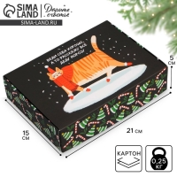 Коробка подарочная новогодняя складная &laquo;Веди себя хорошо&raquo;, 21 х 15 х 5 см, Новый год