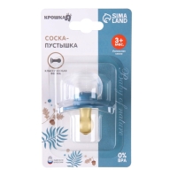 Соска - пустышка латексная классическая &laquo;Листочек&raquo;, от 3 мес., цвет синий