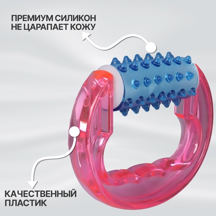Массажёр универсальный, 11,5 × 10 × 3 см, цвет МИКС Массажёр универсальный, 11,5 × 10 × 3 см, цвет МИКС