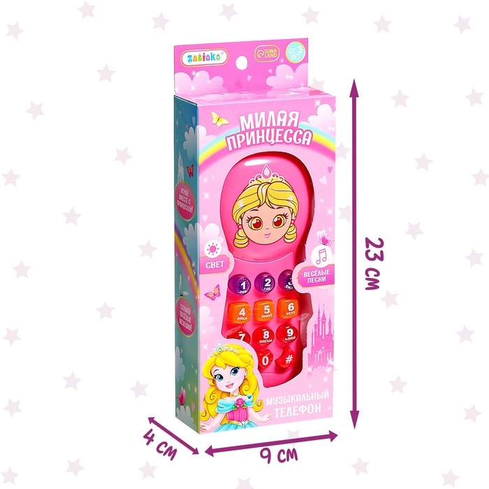 Телефончик музыкальный &laquo;Маленькая принцесса&raquo;, световые эффекты, русская озвучка, работает от батареек