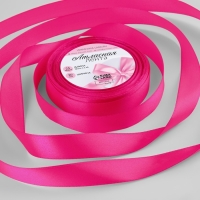 Лента атласная, 20 мм &times; 23 &plusmn; 1 м, цвет ярко-розовый №190