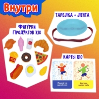 Настольная игра &laquo;Проделки с тарелкой&raquo;, от 2 игроков, 3+