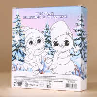 Набор "С тепла и уюта", гель для душа и шампунь для волос,2х250 Набор "С тепла и уюта", гель для душа и шампунь для волос,2х250