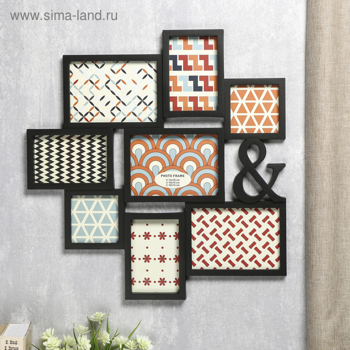 Фоторамка пластик на 8 фото 10х10, 10х15, 13х18 см Фоторамка пластик на 8 фото 10х10, 10х15, 13х18 см "&" чёрная 50,5х51,5х2 см