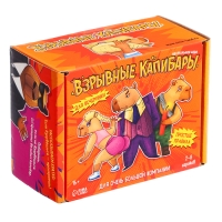 Настольная игра &laquo;Взрывные капибары&raquo;, 2-8 игроков, 16+