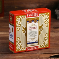 Подарочный набор &laquo;Русское застолье&raquo;: тосты, рюмки 3 шт