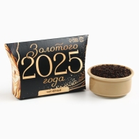 Новый год! Чай чёрный в коробке &laquo;Золотого 2025 года&raquo;, 20 г.