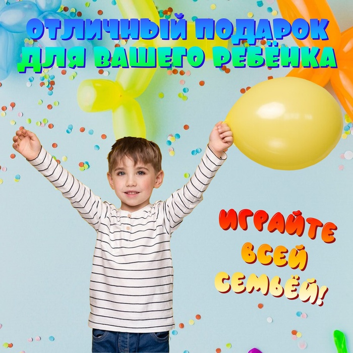 Набор машинок на воздушном шаре Balloon Car, со станцией запуска Набор машинок на воздушном шаре Balloon Car, со станцией запуска