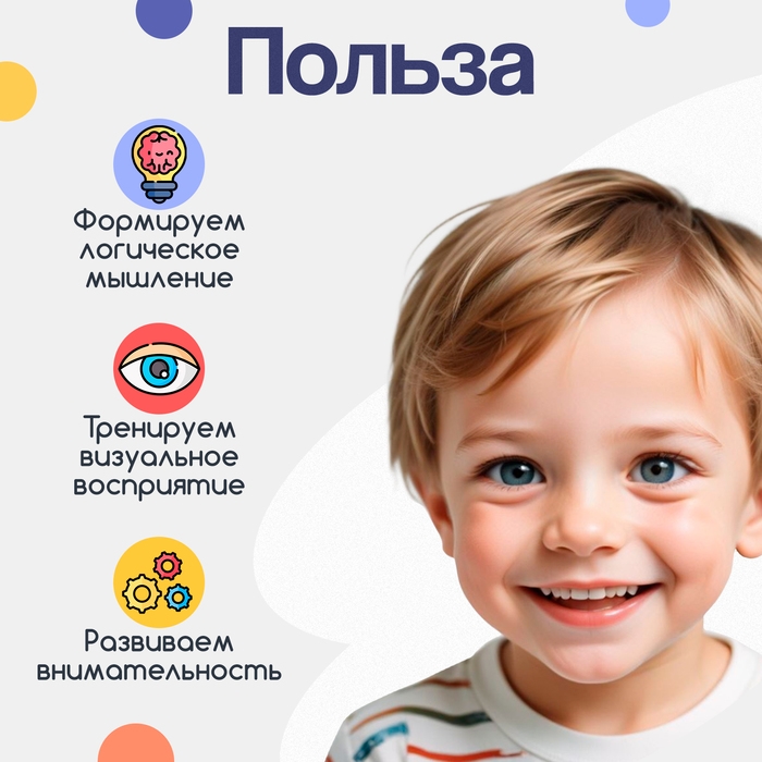 Развивающий набор «Зашумлённые лупы» Развивающий набор «Зашумлённые лупы»