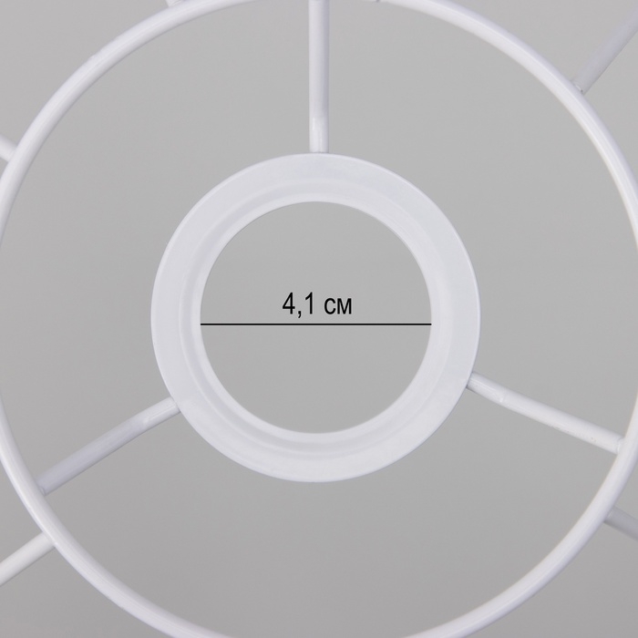 Каркас-основа абажура подвесной Каркас-основа абажура подвесной "Классика" Е27/Е14 37х37х21см