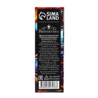 Душистая вода для мальчиков &laquo;Космический аромат&raquo; (аромат - Витаминный тоник), 30 мл