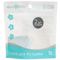 Соска на бутылочку, антиколиковая, от 0 мес., M&B Anti-colic, классическое горло, медленный поток, 2 шт. Соска на бутылочку, антиколиковая, от 0 мес., M&B Anti-colic, классическое горло, медленный поток, 2 шт.