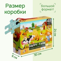 Напольный пазл «Весёлый день на ферме», 48 деталей Напольный пазл «Весёлый день на ферме», 48 деталей
