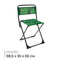 Стул складной Nika, 38 х 35 х 65 см, принт тропические листья Стул складной Nika, 38 х 35 х 65 см, принт тропические листья