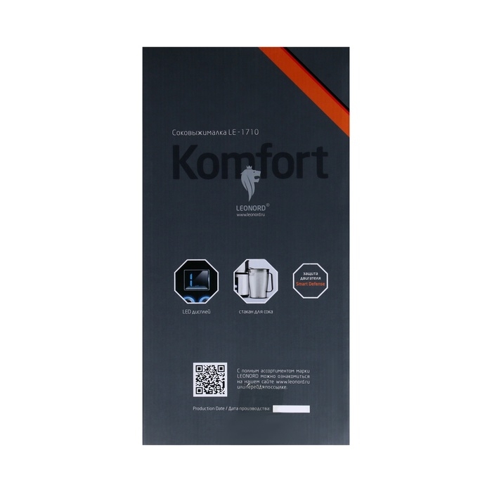 Соковыжималка Leonord LE-1710, центробежная, 800 Вт, 1.1 л, 5 скоростей, серебристая