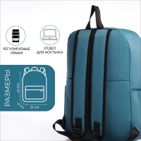 Рюкзак школьный из текстиля на молнии, водонепроницаемый, 4 кармана, цвет зелёный